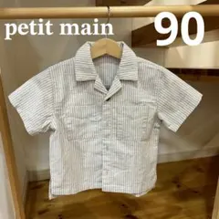 petit main プティマイン ストライプ半袖シャツ 90
