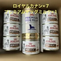 プレミアムキャットミルク ロイヤルカナン キトン パウチ モンプチ カップ プレミアムキャットミルク ロイヤルカナン キトン パウチ モンプチ