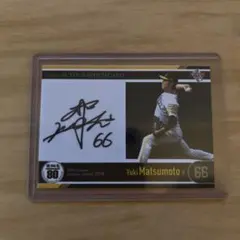 2026年最新】松本剛 サインの人気アイテム - メルカリ