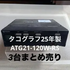 YAZAKIタコグラフ取付ハーネス5本まとめ売り - メルカリ