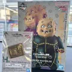 ジョジョの奇妙な冒険1番くじ E賞 矢安宮重清