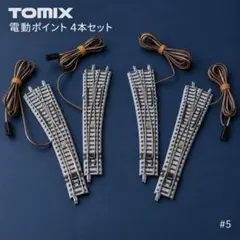 5545腕木式主本線用信号機(F)×2式、5818照明コネクター用変換分岐コード 5545腕木式主本線用信号機(F)×2式、5818照明コネクター用変換分岐