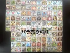【当時物】ポケモンバトルカードe+ 119枚 大量まとめ売り　任天堂のサムネイル