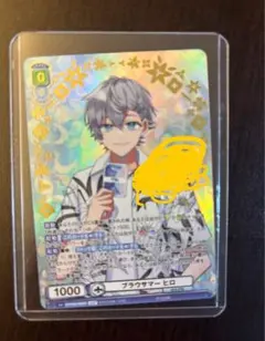 2025年最新】カラフルピーチ サイン ヒロの人気アイテム - メルカリ