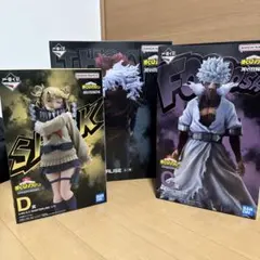 一番くじ僕のヒーローアカデミア Let you down 死柄木荼毘トガヒミコ