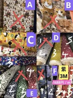 モモまま様 専用出品　猫の綿生地5 種類 ，15M と招き猫　手ぬぐい4枚セット