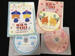 【匿名配送】がんばれ！ルルロロ DVD 2巻分 あわあわおばけ　ふたりっていいね