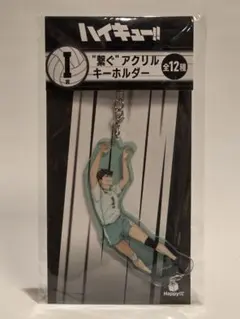 ハイキュー!! Happyくじ I賞 繋ぐ アクリルキーホルダー 及川徹 - メルカリ