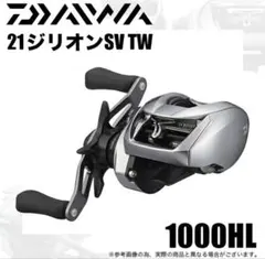 ジリオンTW HD 1000 バリアルハンドル87 - メルカリ
