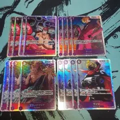 ワンピースカードゲーム　ザ・ベスト2産 紫SR 4コンセット