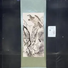 2026年最新】齊_白石の人気アイテム - メルカリ