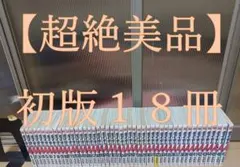 超絶美品 帯付き 初版 ダイヤのA 全巻 全巻セット 送料無料 コンビニ決済歓迎 2026年最新】ダイヤのa 全巻の人気アイテム - メルカリ