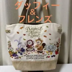 東京ディズニーシー限定 ダッフィー＆フレンズ 秋のぼうけん トートバッグ