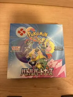 ポケモンカードゲーム バトルパートナーズ box シュリンク付き
