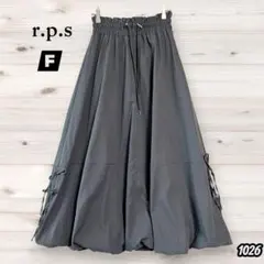 【r.p.s】サイドリボン ワッシャー バルーン ロングスカート ウエスト総ゴムのサムネイル
