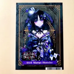 宝生マーゴ 特典ポストカード 魔法少女ノ魔女裁判 東京タワー まのさば
