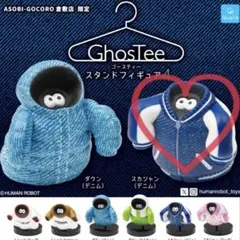 新品　ゴースティー スタンドフィギュア4 倉敷限定　スカジャン (デニム)