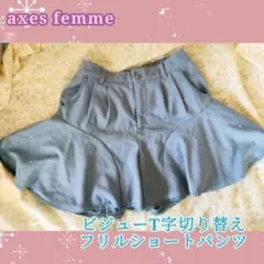 【axes femme】ビジュー切り替えショートパンツ　キュロット　夏素材のサムネイル