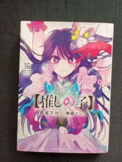 Item thumbnail for item 0229feb5-fbe7-459d-9a16-1a0a18027f7d