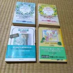 秋の小径　一冊