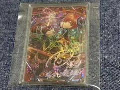 うたプリ　ビジュコレ　vol.5 UR 音也