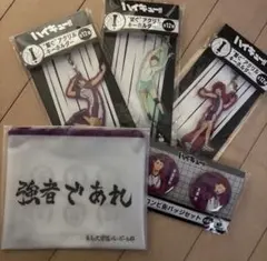 ハイキュー!! アクリルキーホルダー&缶バッジセット