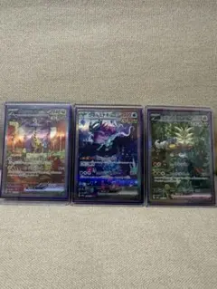 Item thumbnail for item b7c50c6c-da2d-40de-a259-3707cadb24d7