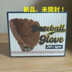 野球グローブのサムネイル