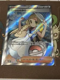 リーリエの決心 SR MEGA 拡張パック メガブレイブ PSA9 Amazon.co.jp: ポケモンカードゲームMEGA M1L 拡張パック メガブレイブ
