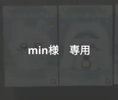 min様専用ちいかわキャライト