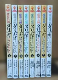 fullmoon☆さま専用②