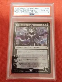 2026年最新】リリアナ foil 天野の人気アイテム - メルカリ