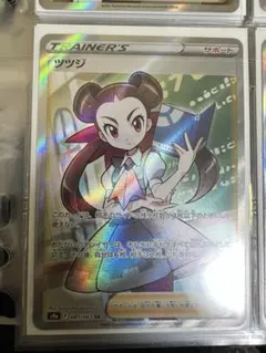 ポケモンカード ツツジ SR エラー品？のサムネイル
