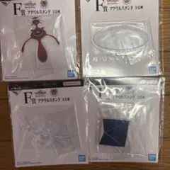 エヴァンゲリオン一番くじ　F賞 アクリルスタンド　4点セット