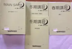 マリコ様 リクエスト 2点 まとめ商品