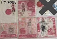 すとめも9 いちごまりん　アクスタ　さとみくん　まとめ売り