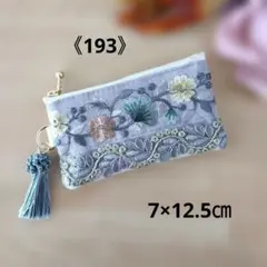 《193》インド刺繍リボンとフェイクレザーのミニポーチ ブルー・グレー系