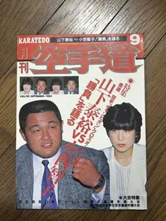 Item thumbnail for item e4346d77-df10-451a-aef8-cc138d61a024