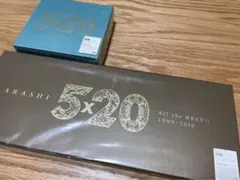 嵐　ベストアルバム　5×20 all the best 1999-2019