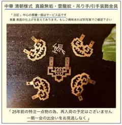 古真鍮 引き手16個セット 梅鉢紋 和箪笥金具 昭和 アンティーク 古真鍮 引き手16個セット 梅鉢紋 和箪笥金具 昭和 アンティーク - メルカリ