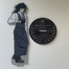 鬼滅の刃モクテルバー冨岡義勇アクリルスタンド