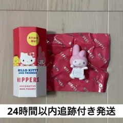 ヒッパーズ ハローキティ アンド フレンズ マイメロディ