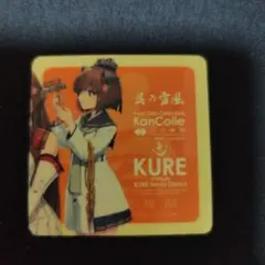 艦これ 舞鶴オータムフェスタコラボ　シール　フルコンプリートセット(11種類) 艦これ 漣 シール 舞鶴オータムフェスタ2024 - メルカリ