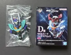 一番くじ ガンダム ジークアクス　モビルスーツヘッドマグネット　ジフレド