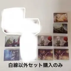 【プロセカ】日野森志歩のノーブルアートコレクションまとめ売り