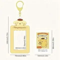 【新品】 サンリオ　ポムポムプリン　トレカケースキーホルダー　推し活　チェキ用