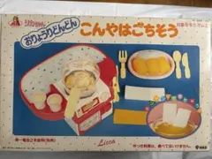 激レア 昭和レトロ おはようスパンク パンのランチボックス - メルカリ