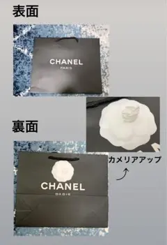シャネル ショップ袋