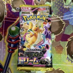 ポケモンカード ハイクラスパック メガドリームex 未開封パック - メルカリ