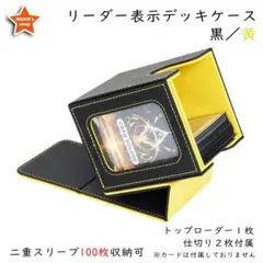 2025年最新】デュエルマスターズ デッキケースの人気アイテム - メルカリ